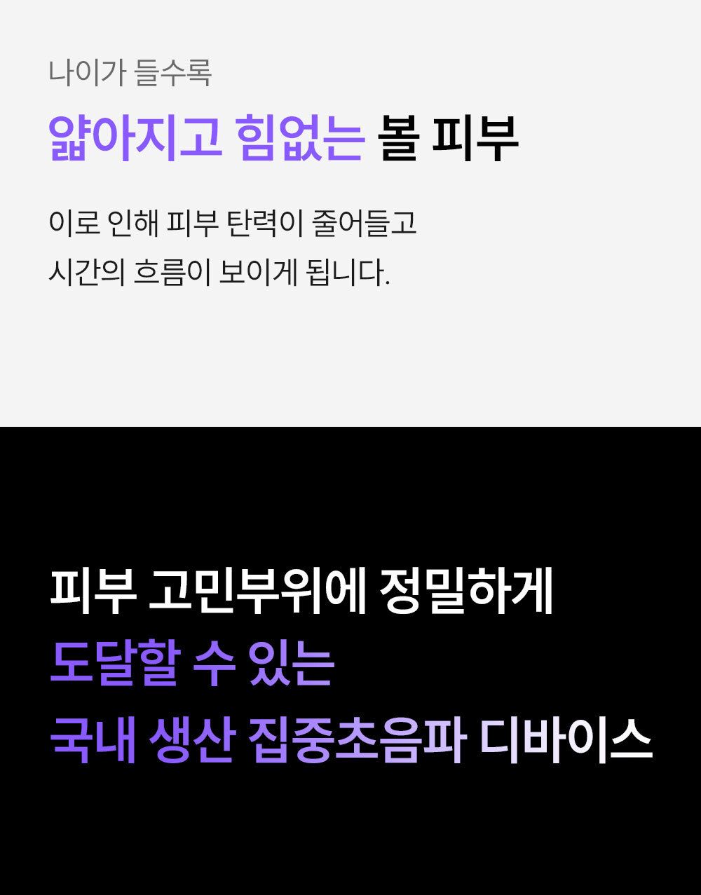 1등채널/방송에서만/전체매진 신화] EOA 풀쎄라프로 + 부스팅 젤 2개 + 포토리뷰시 부스팅젤 1개
