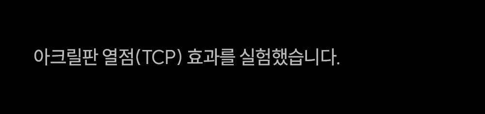 1등채널/방송에서만/전체매진 신화] EOA 풀쎄라프로 + 부스팅 젤 2개 + 포토리뷰시 부스팅젤 1개