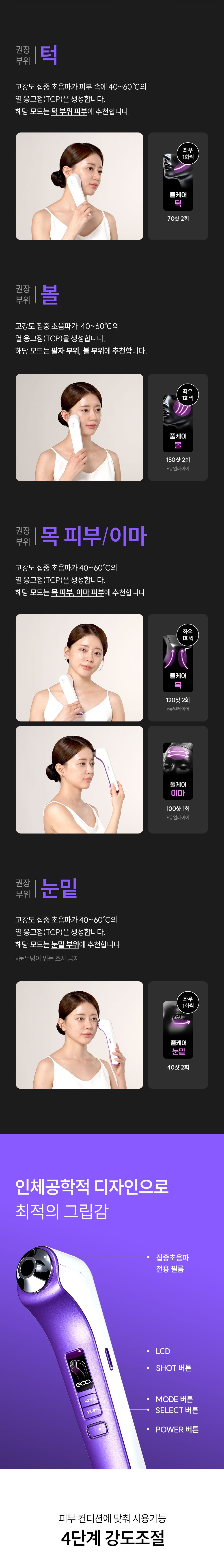 1등채널/방송에서만/전체매진 신화] EOA 풀쎄라프로 + 부스팅 젤 2개 + 포토리뷰시 부스팅젤 1개