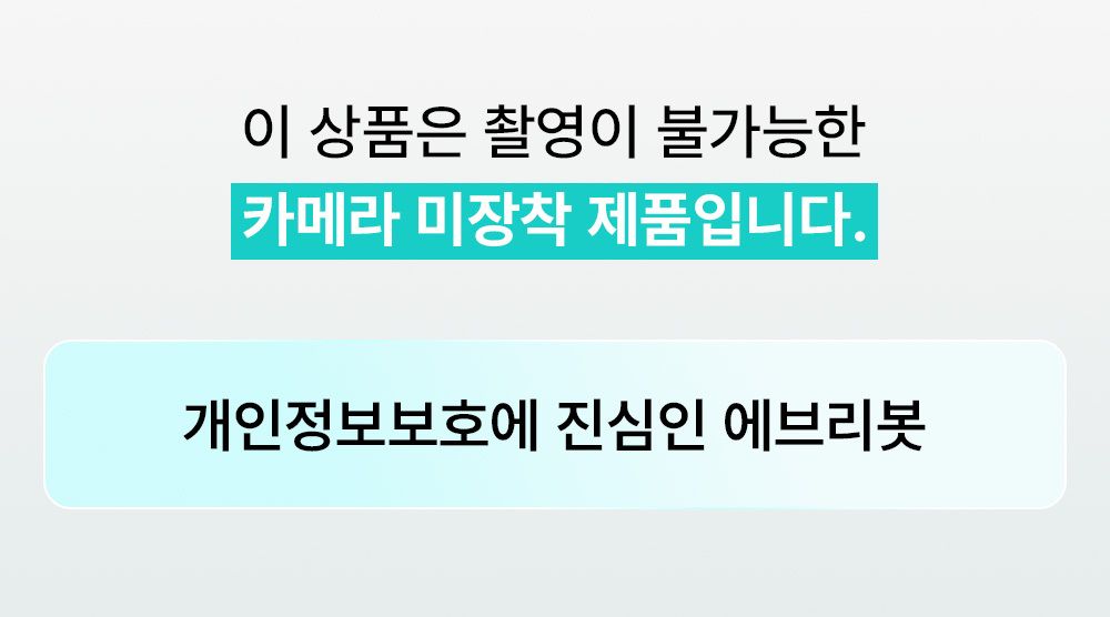 에브리봇 창문 로봇청소기 엣지윈도우2