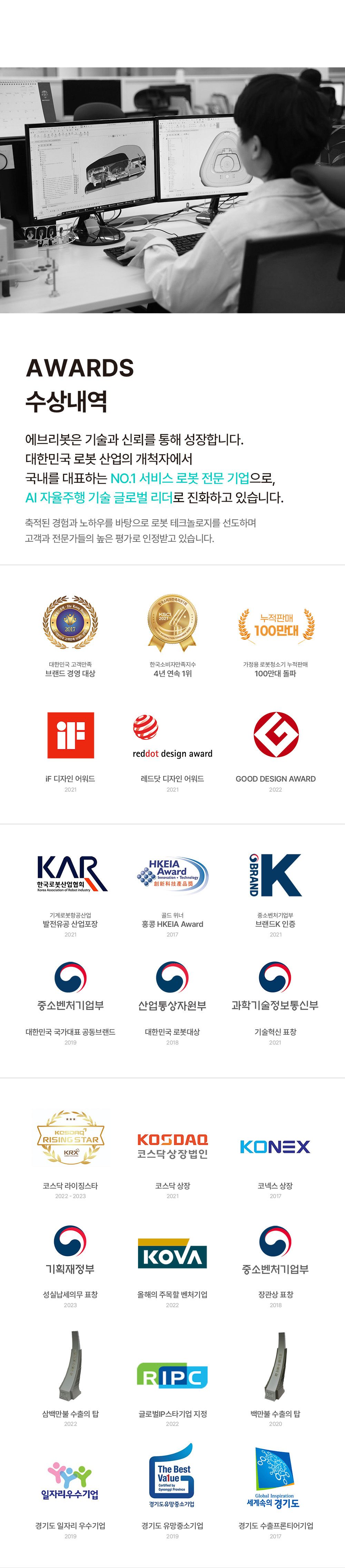 에브리봇 창문 로봇청소기 엣지윈도우2