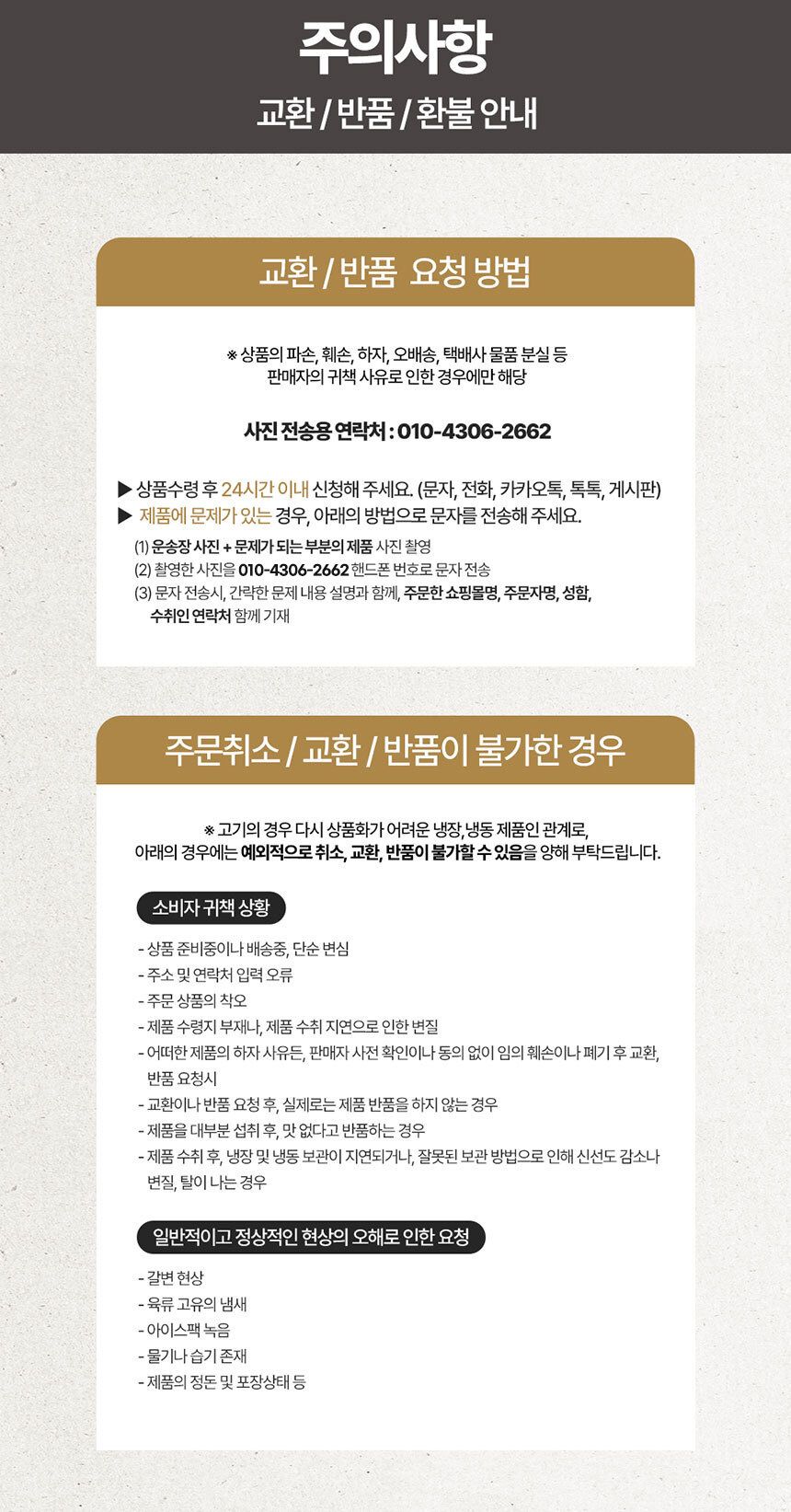미트픽 1++ 한우 등심 200g 투뿔 소고기 선물세트