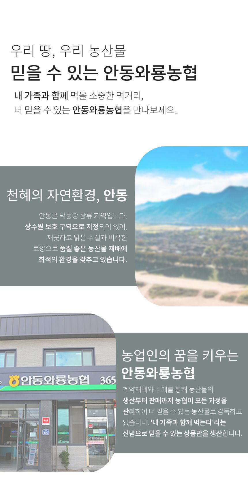 [안동와룡농협] 국내산 잡곡 혼합15곡1kg