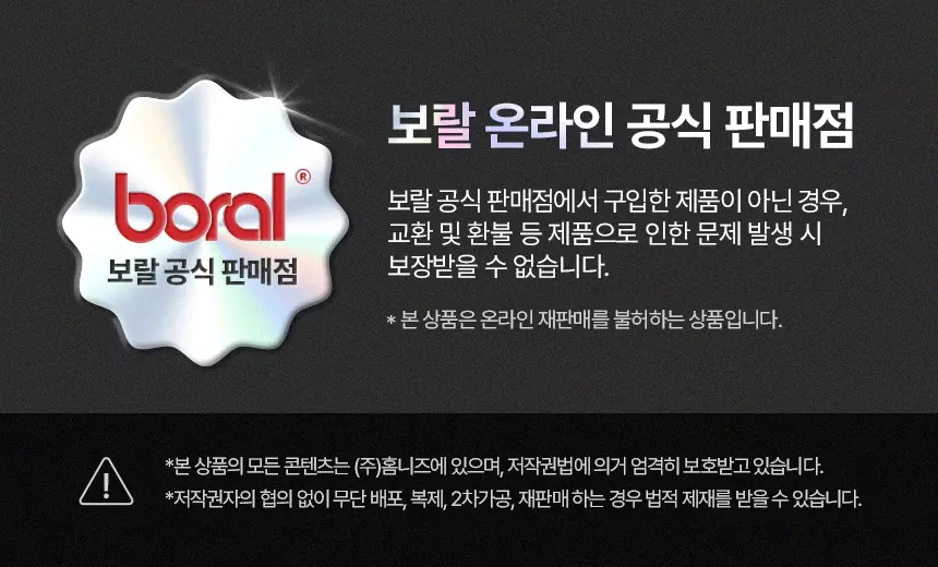 [삼성카드5%할인][무선듀얼팬]26 최신상 보랄 BLDC  무선 듀얼 폴딩팬 (BR-Q320DH)