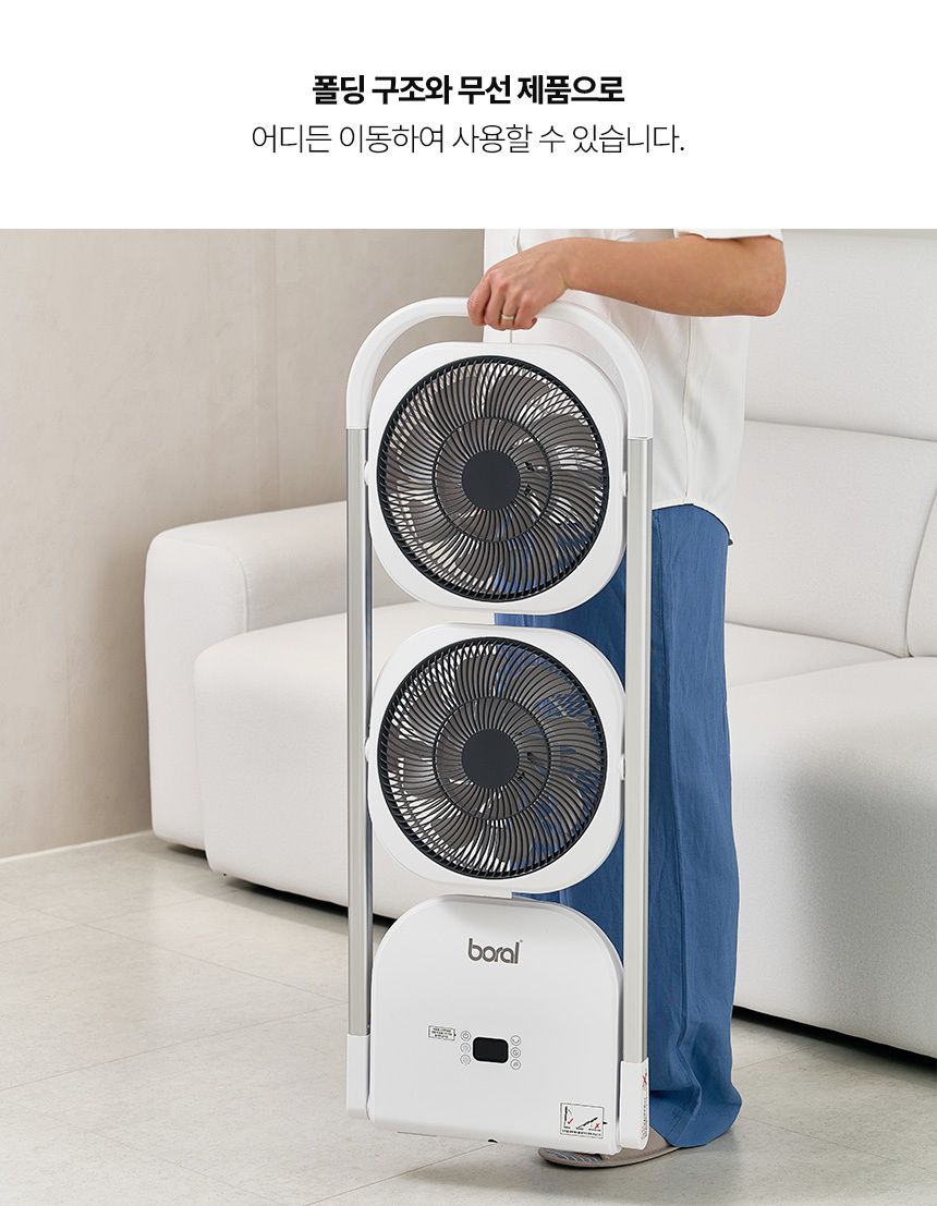 [삼성카드5%할인][무선듀얼팬]26 최신상 보랄 BLDC  무선 듀얼 폴딩팬 (BR-Q320DH)