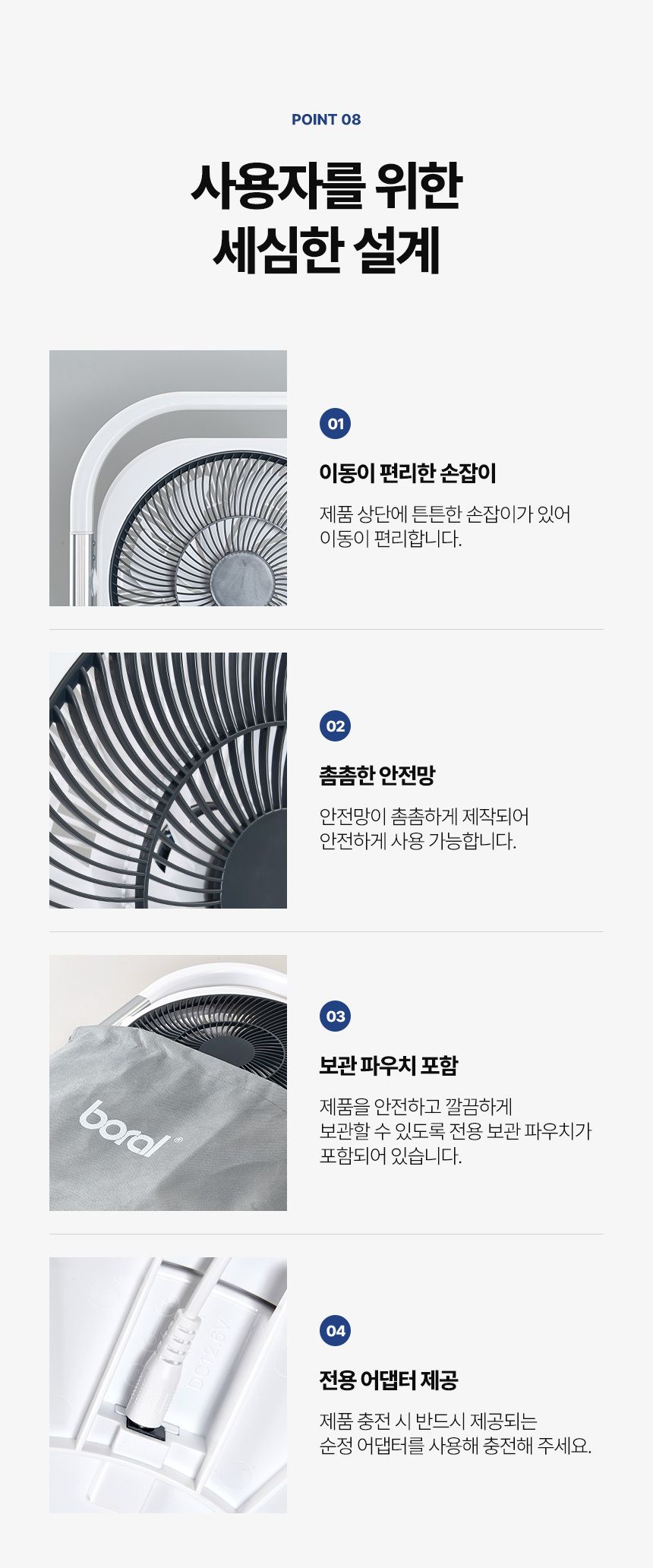 [삼성카드5%할인][무선듀얼팬]26 최신상 보랄 BLDC  무선 듀얼 폴딩팬 (BR-Q320DH)