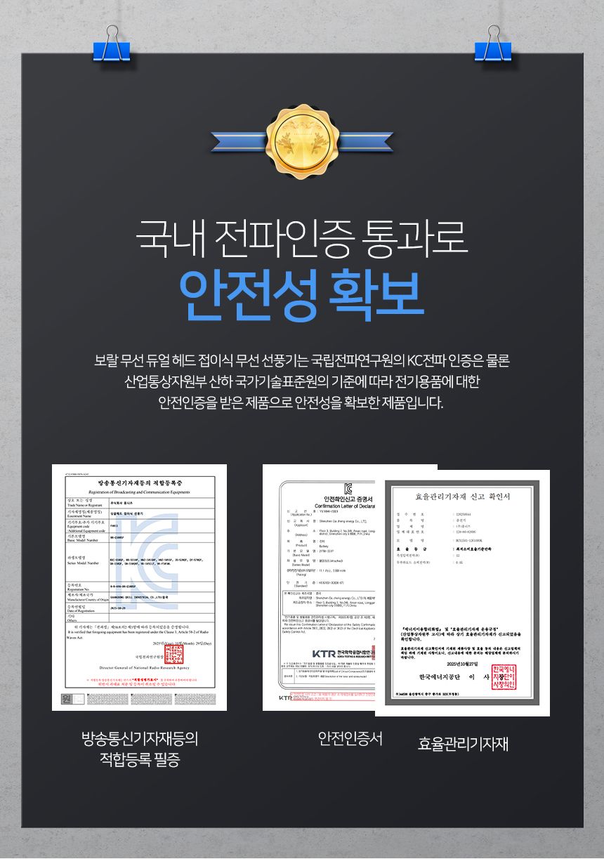 [삼성카드5%할인][무선듀얼팬]26 최신상 보랄 BLDC  무선 듀얼 폴딩팬 (BR-Q320DH)