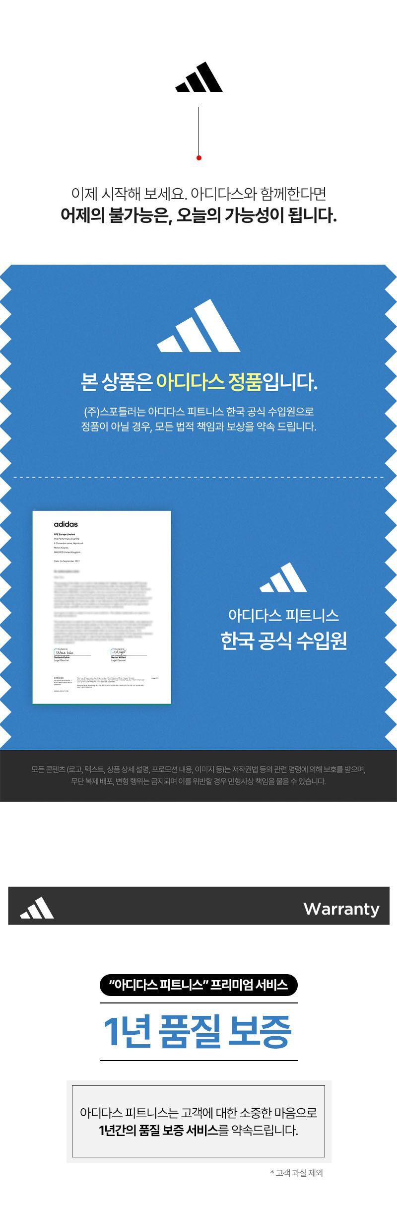 아디다스 프리미엄 TPE 요가매트 5mm 스트랩 포함 운동 헬스 층간소음 안밀리는 홈트