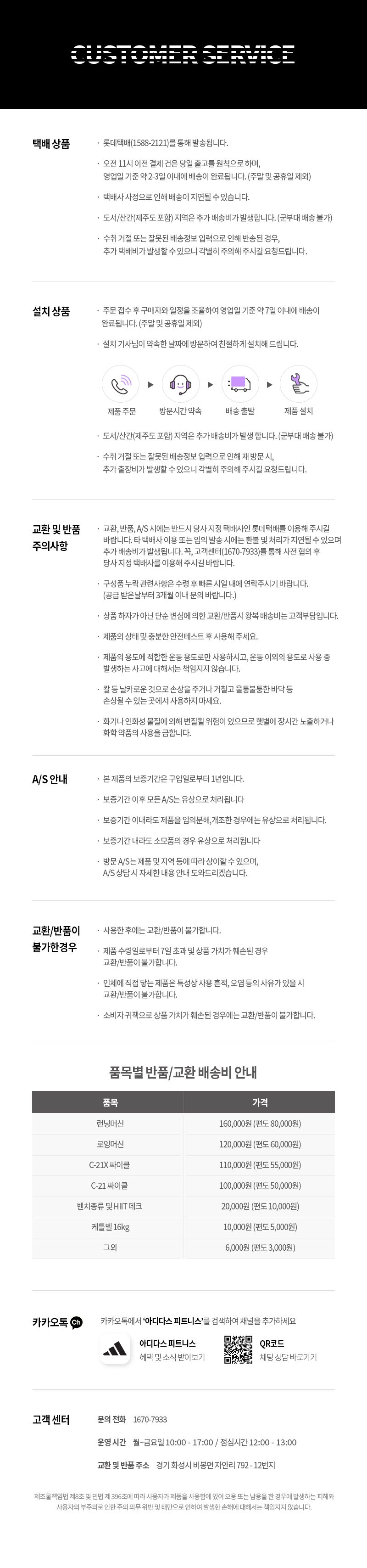 아디다스 피트니스 요가매트 10mm 헬스 홈트 두꺼운 층간소음 운동 안밀리는 여자 여성