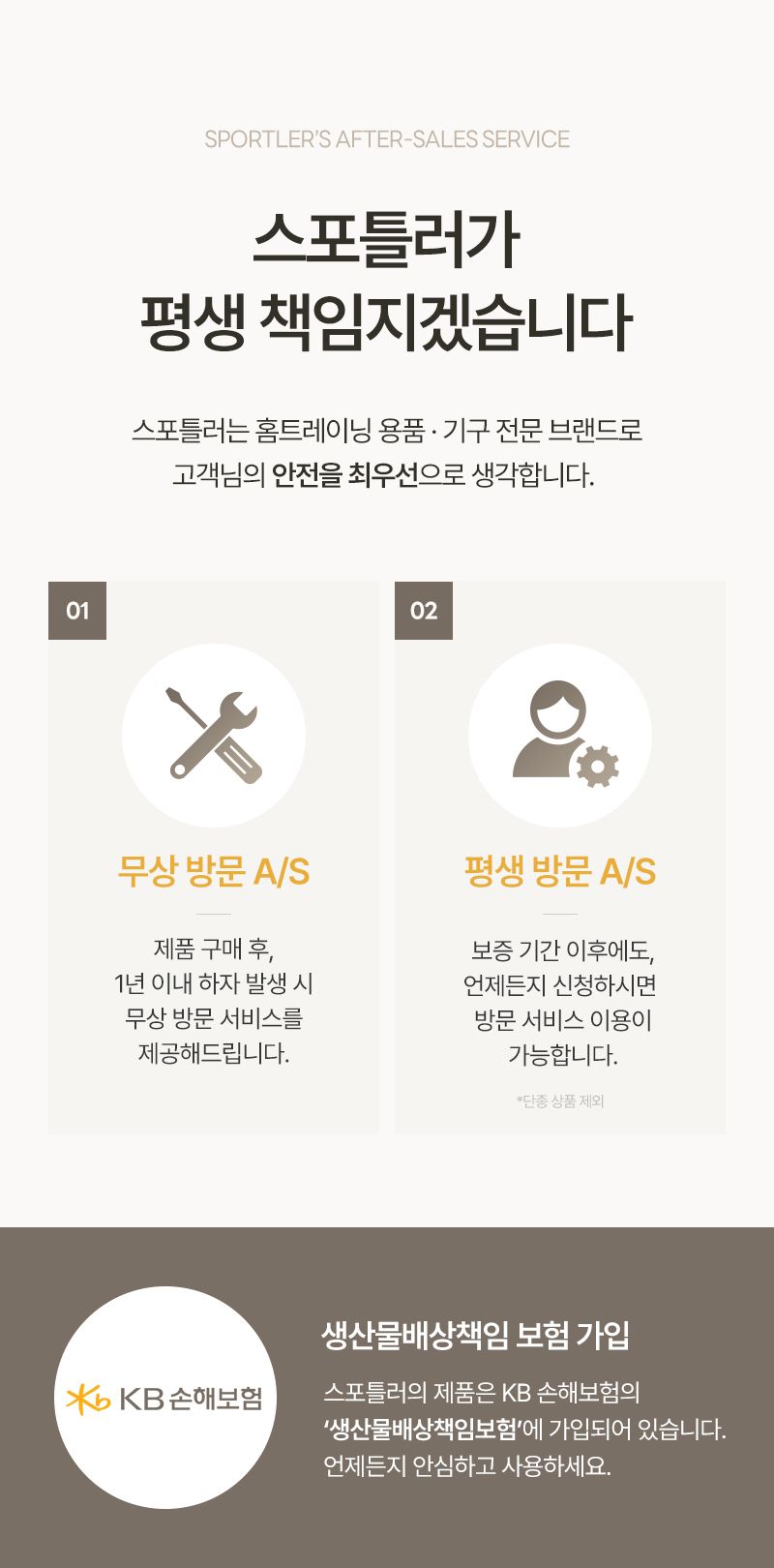 실내 자전거 스핀바이크 오브제 메타 가정용 스피닝 즈위프트 센서 싸이클 게임