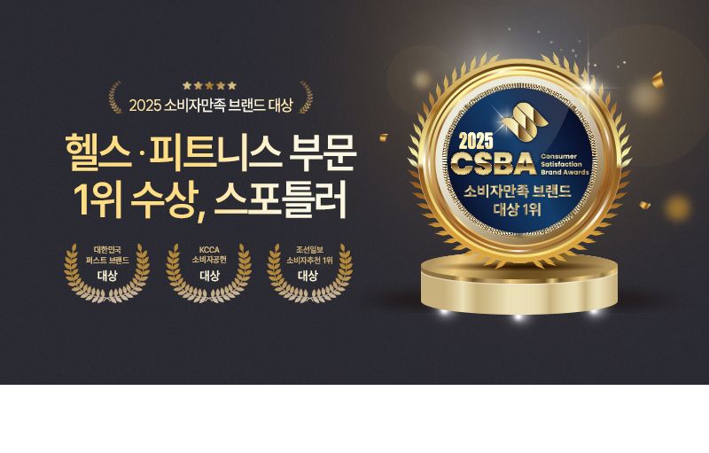 실내 자전거 스핀바이크 오브제 메타 가정용 스피닝 즈위프트 센서 싸이클 게임