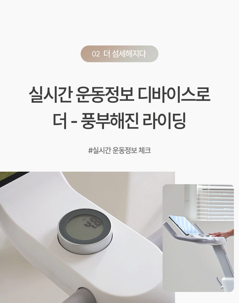 실내 자전거 스핀바이크 오브제 메타 가정용 스피닝 즈위프트 센서 싸이클 게임