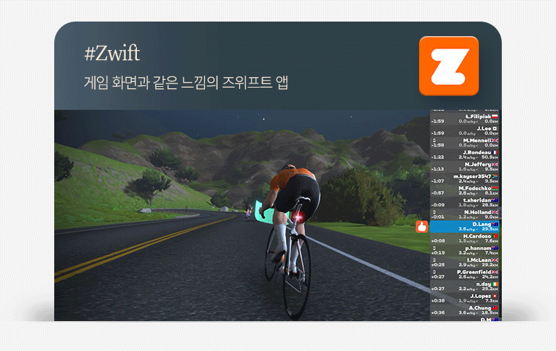 실내 자전거 스핀바이크 오브제 메타 가정용 스피닝 즈위프트 센서 싸이클 게임