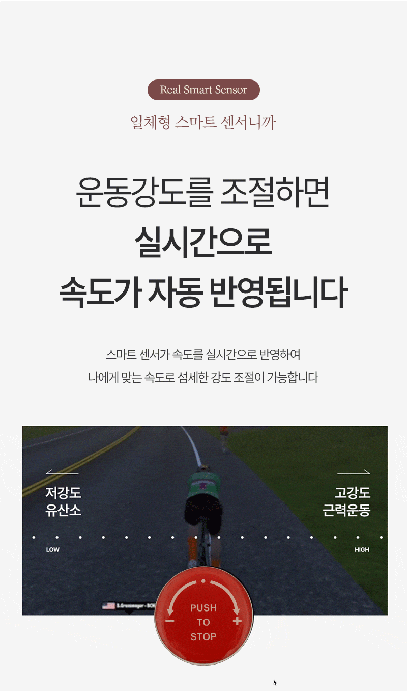 실내 자전거 스핀바이크 오브제 메타 가정용 스피닝 즈위프트 센서 싸이클 게임