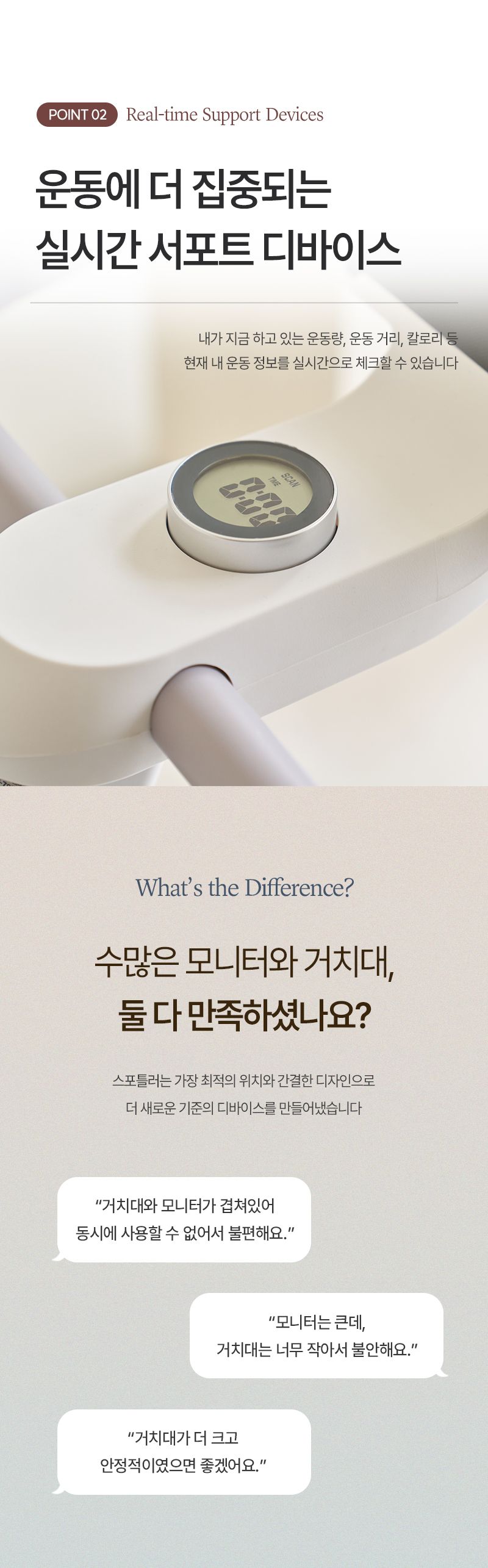 실내 자전거 스핀바이크 오브제 메타 가정용 스피닝 즈위프트 센서 싸이클 게임