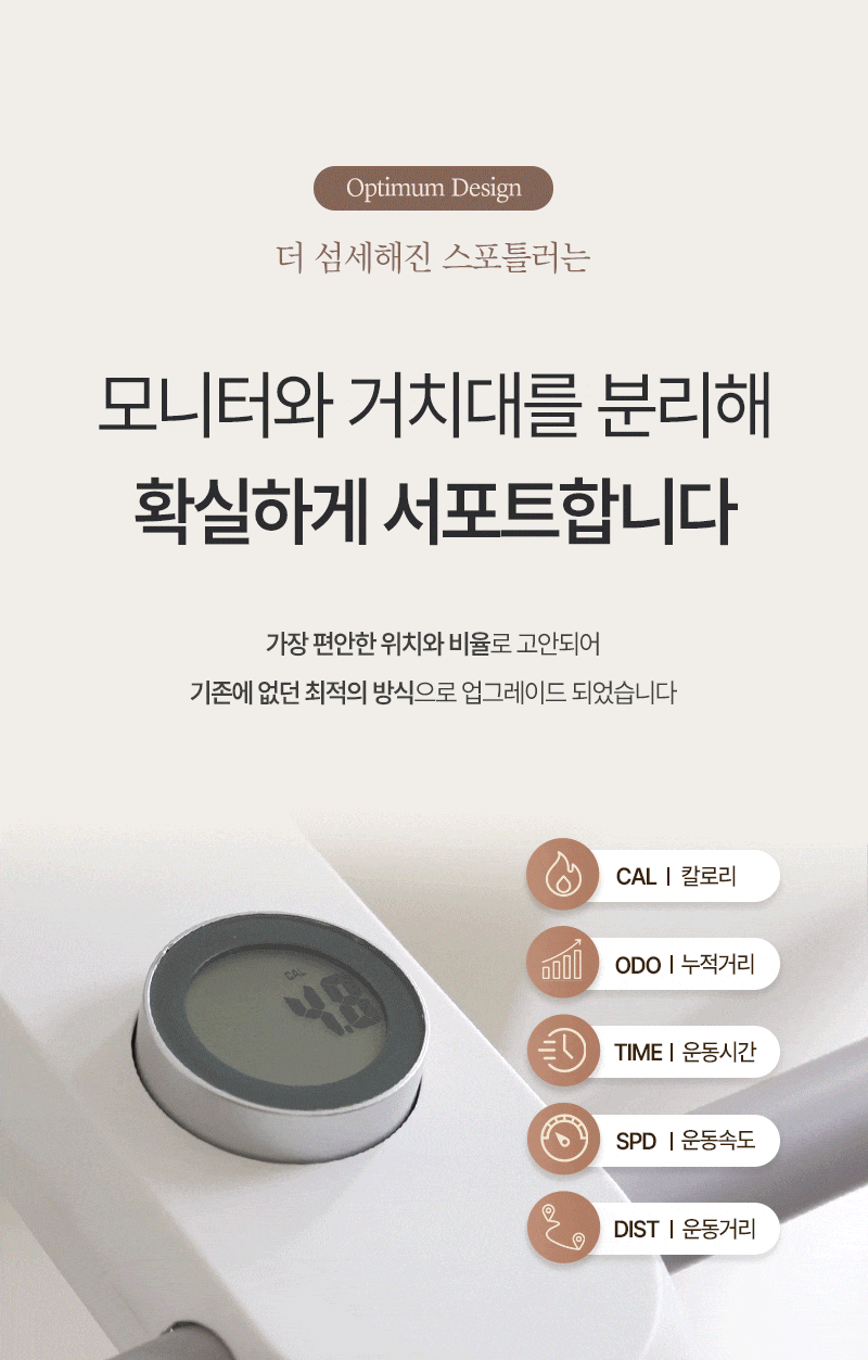 실내 자전거 스핀바이크 오브제 메타 가정용 스피닝 즈위프트 센서 싸이클 게임