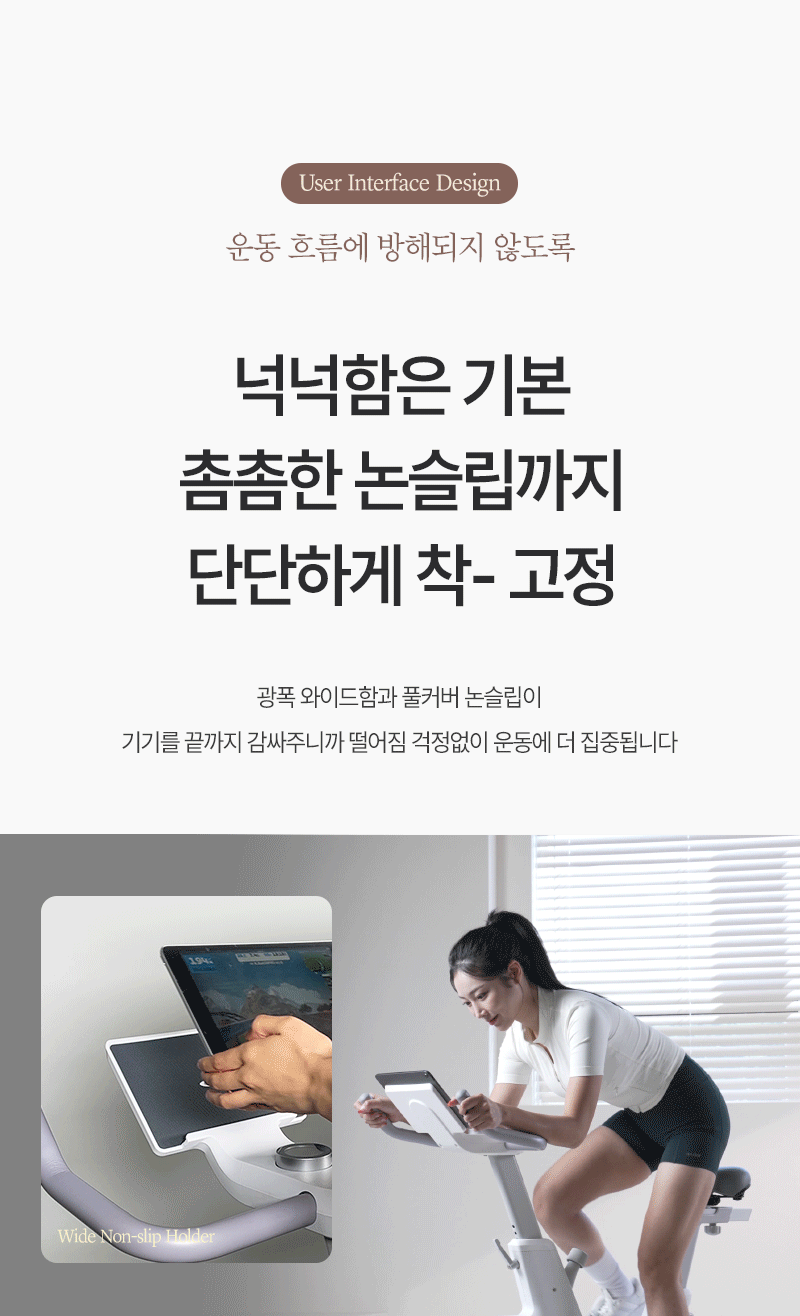 실내 자전거 스핀바이크 오브제 메타 가정용 스피닝 즈위프트 센서 싸이클 게임