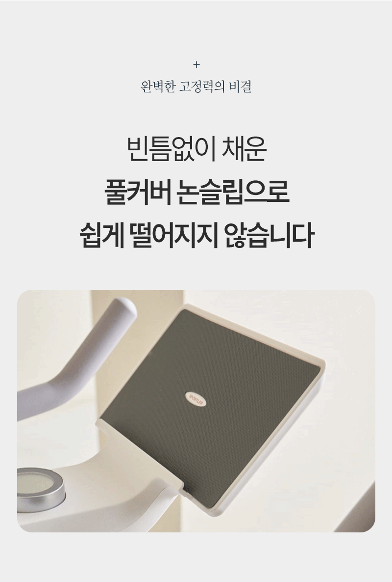 실내 자전거 스핀바이크 오브제 메타 가정용 스피닝 즈위프트 센서 싸이클 게임