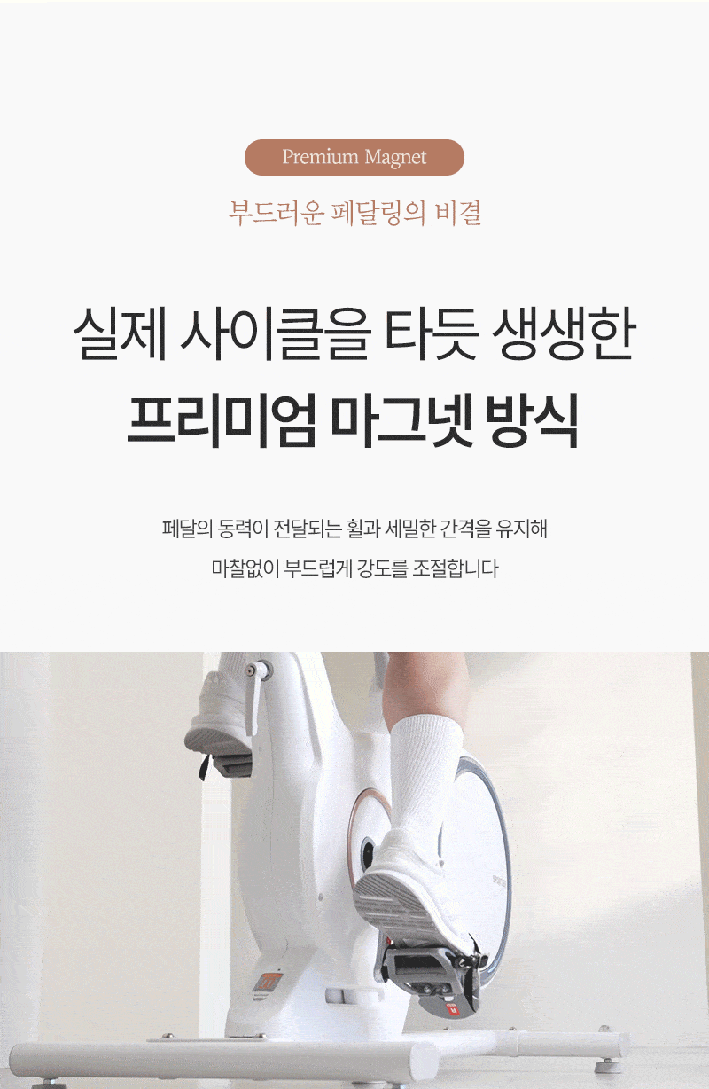 실내 자전거 스핀바이크 오브제 메타 가정용 스피닝 즈위프트 센서 싸이클 게임