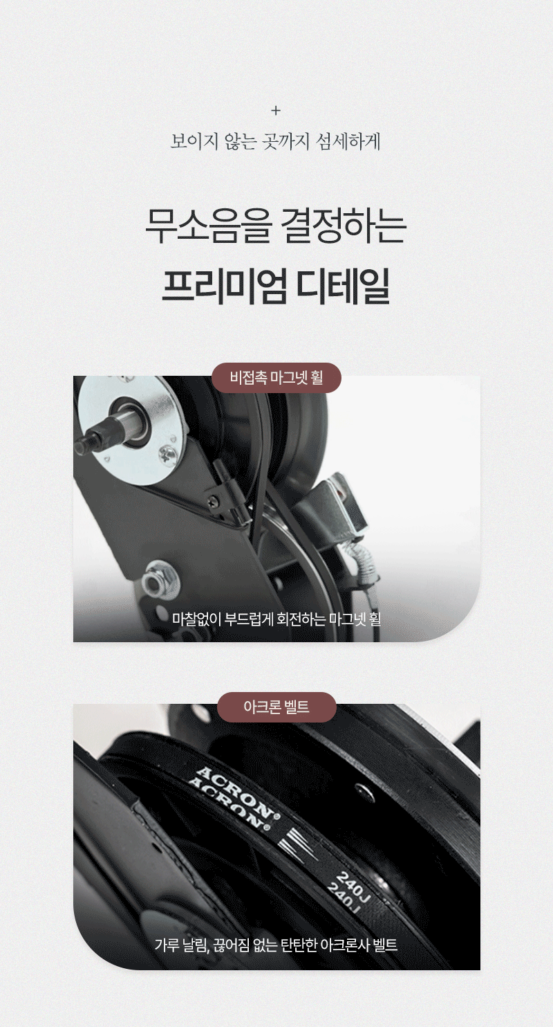 실내 자전거 스핀바이크 오브제 메타 가정용 스피닝 즈위프트 센서 싸이클 게임