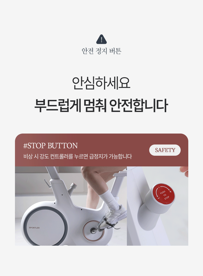 실내 자전거 스핀바이크 오브제 메타 가정용 스피닝 즈위프트 센서 싸이클 게임