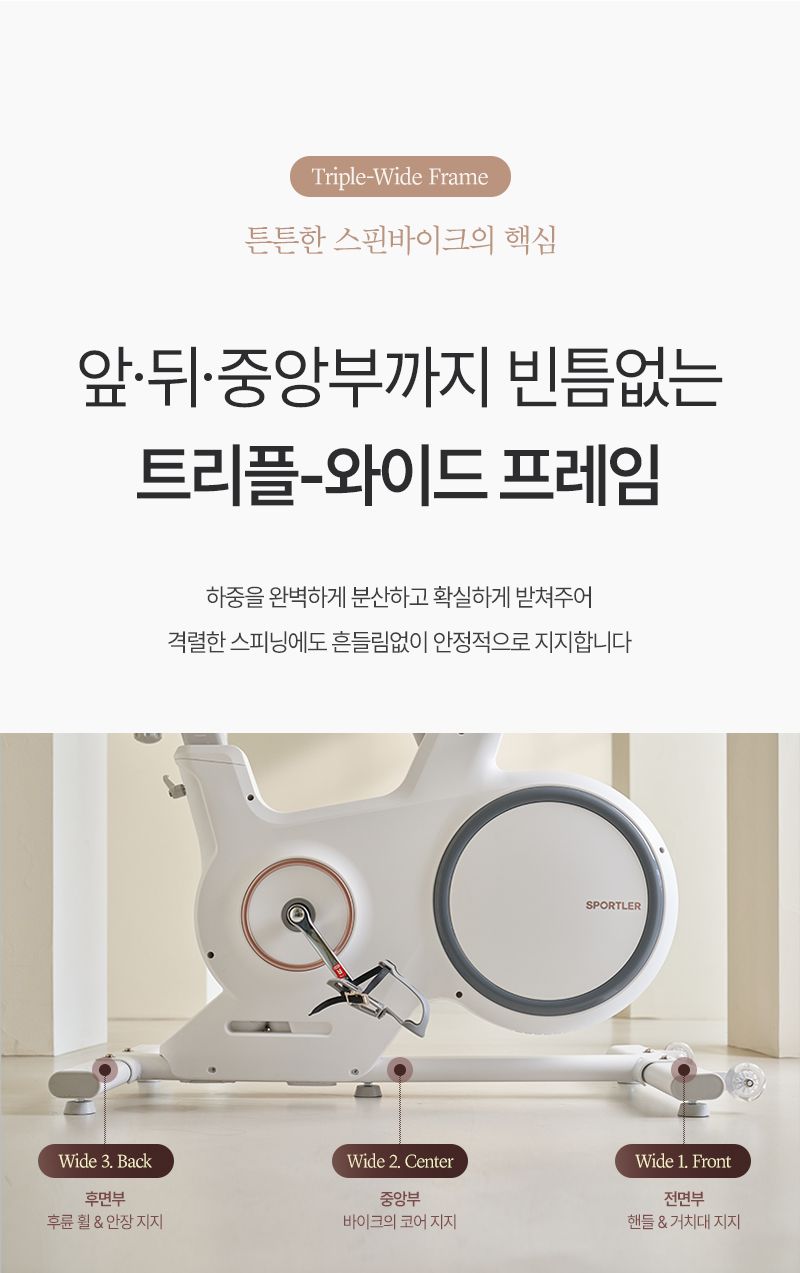 실내 자전거 스핀바이크 오브제 메타 가정용 스피닝 즈위프트 센서 싸이클 게임