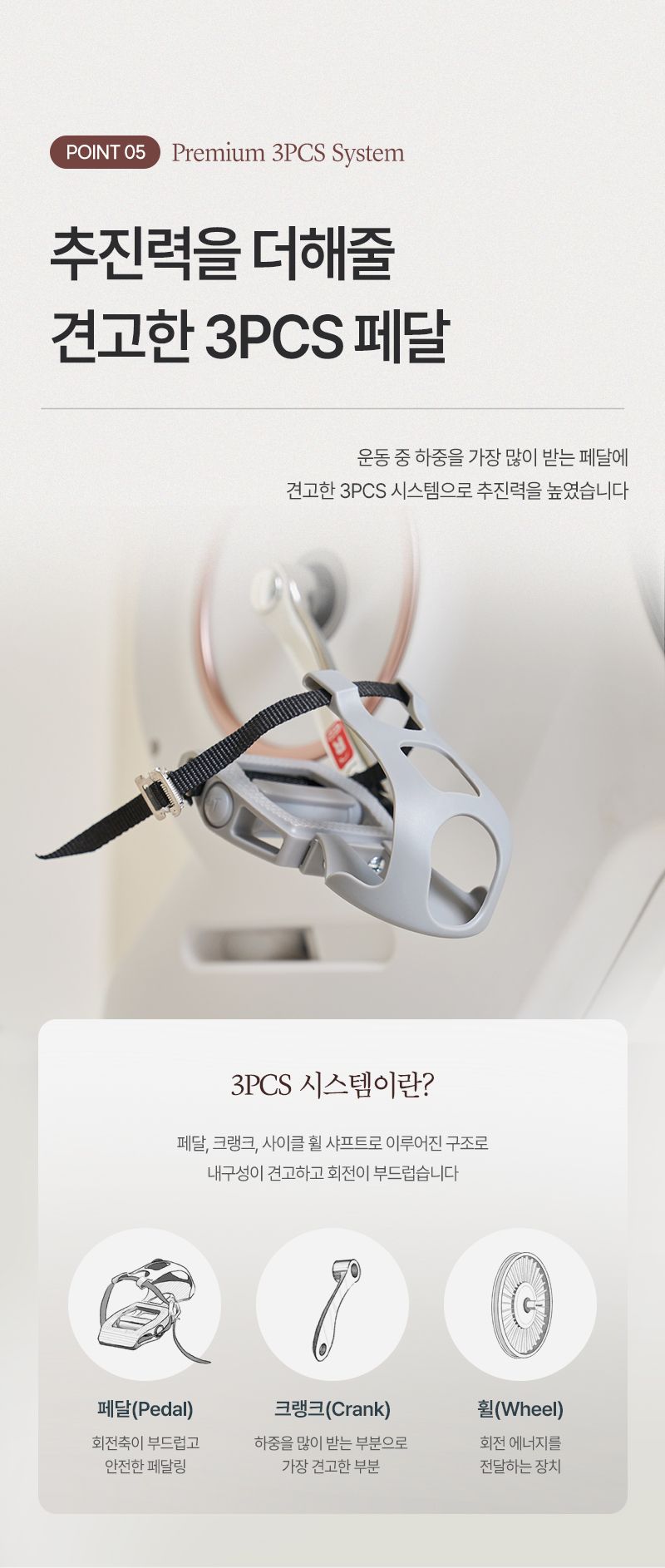 실내 자전거 스핀바이크 오브제 메타 가정용 스피닝 즈위프트 센서 싸이클 게임