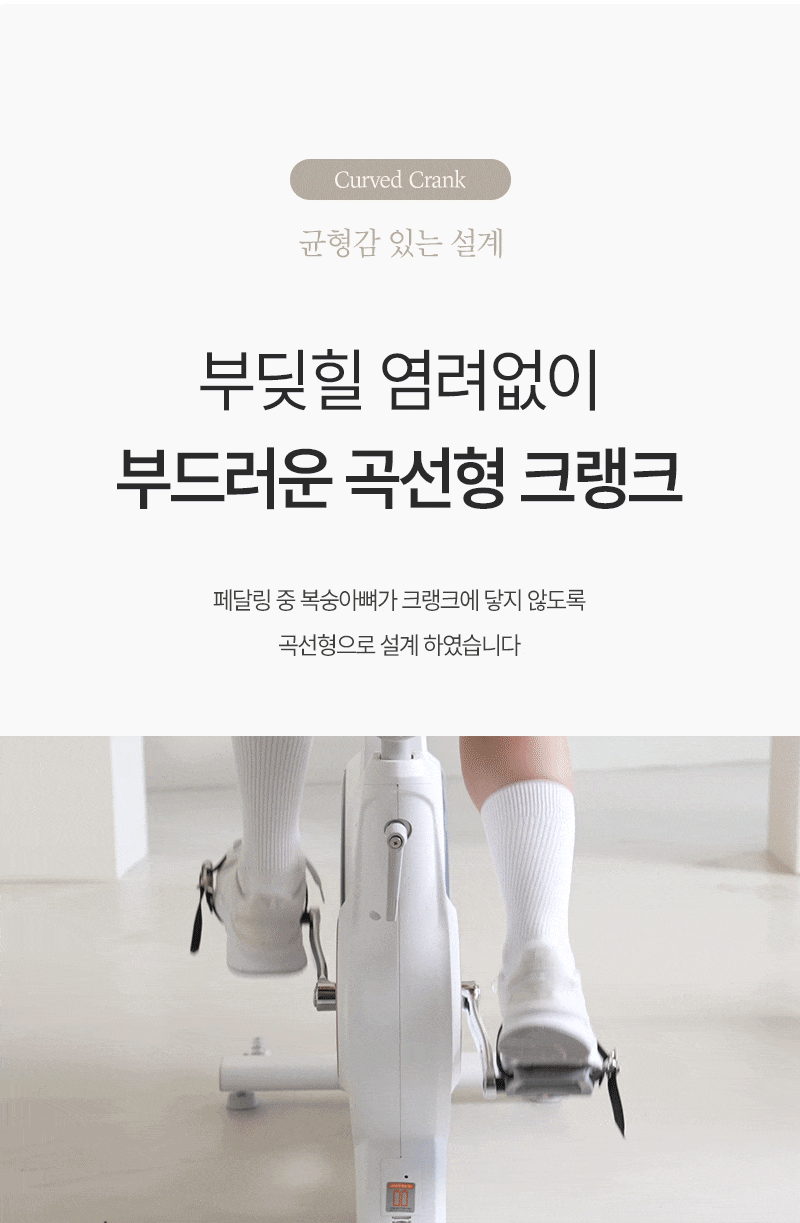 실내 자전거 스핀바이크 오브제 메타 가정용 스피닝 즈위프트 센서 싸이클 게임
