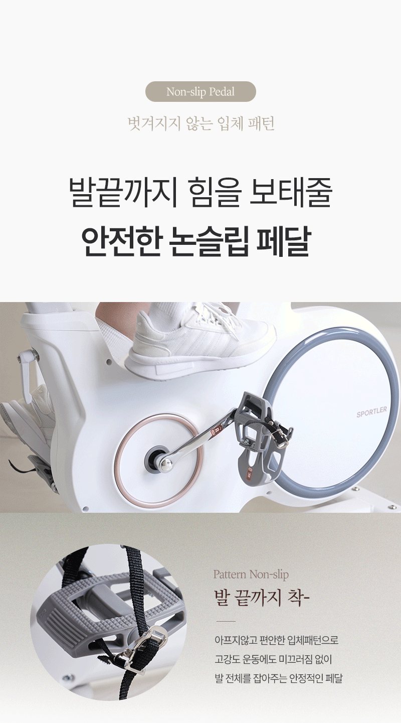 실내 자전거 스핀바이크 오브제 메타 가정용 스피닝 즈위프트 센서 싸이클 게임