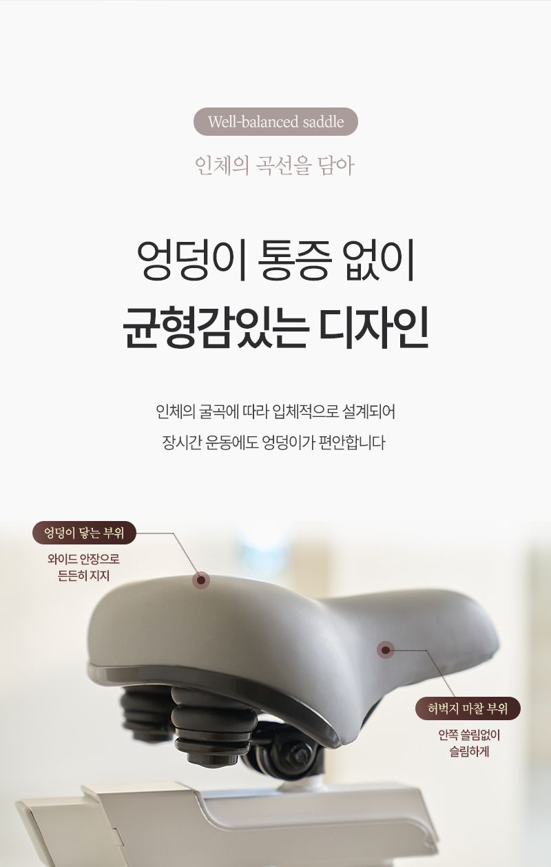 실내 자전거 스핀바이크 오브제 메타 가정용 스피닝 즈위프트 센서 싸이클 게임