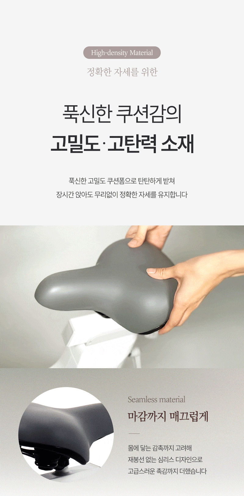 실내 자전거 스핀바이크 오브제 메타 가정용 스피닝 즈위프트 센서 싸이클 게임