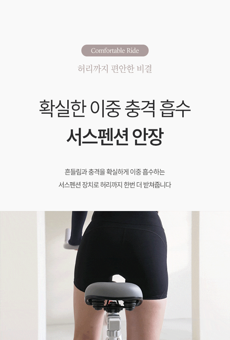 실내 자전거 스핀바이크 오브제 메타 가정용 스피닝 즈위프트 센서 싸이클 게임