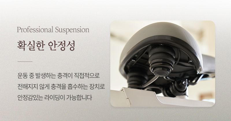 실내 자전거 스핀바이크 오브제 메타 가정용 스피닝 즈위프트 센서 싸이클 게임