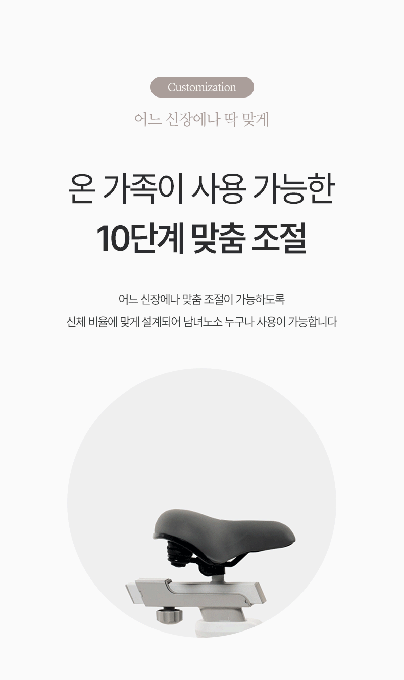 실내 자전거 스핀바이크 오브제 메타 가정용 스피닝 즈위프트 센서 싸이클 게임