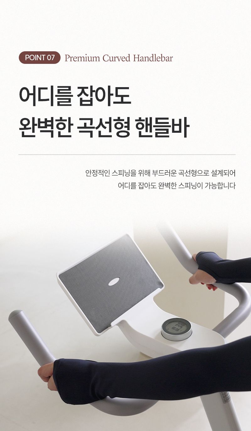 실내 자전거 스핀바이크 오브제 메타 가정용 스피닝 즈위프트 센서 싸이클 게임