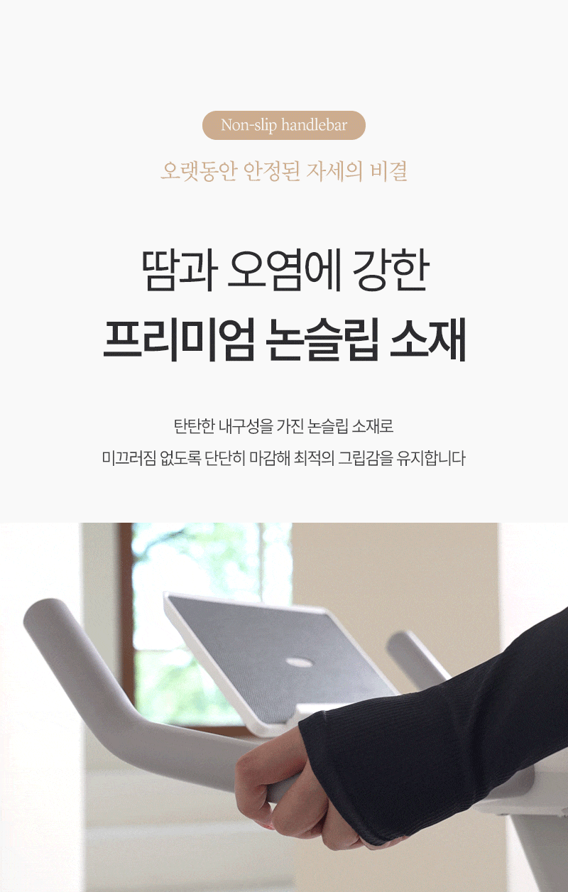 실내 자전거 스핀바이크 오브제 메타 가정용 스피닝 즈위프트 센서 싸이클 게임
