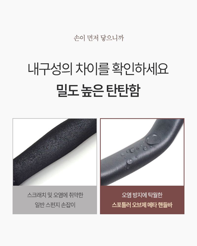 실내 자전거 스핀바이크 오브제 메타 가정용 스피닝 즈위프트 센서 싸이클 게임