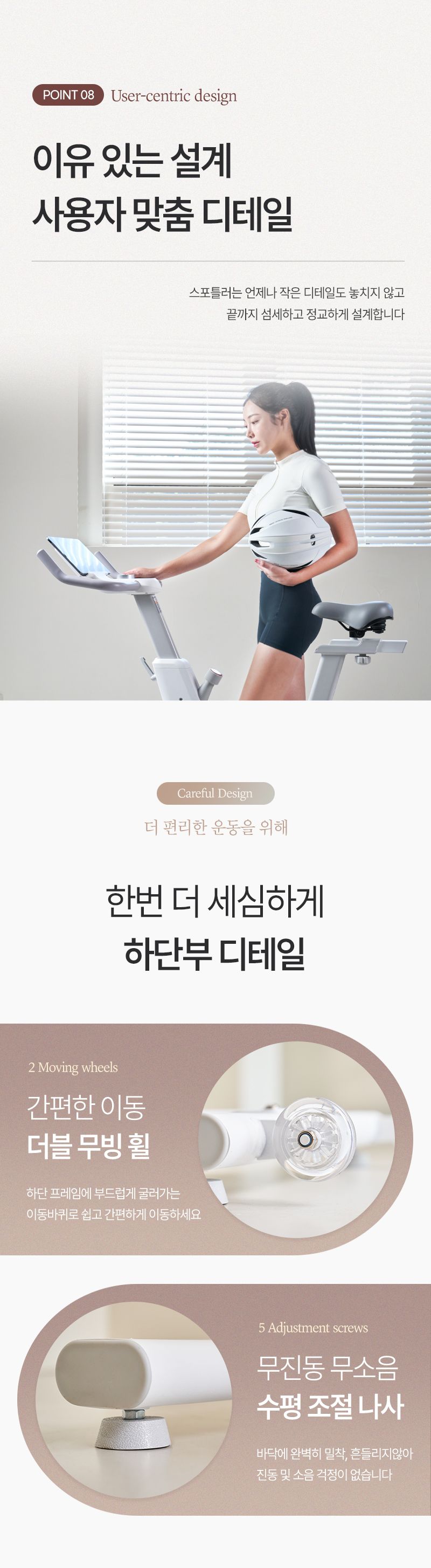 실내 자전거 스핀바이크 오브제 메타 가정용 스피닝 즈위프트 센서 싸이클 게임