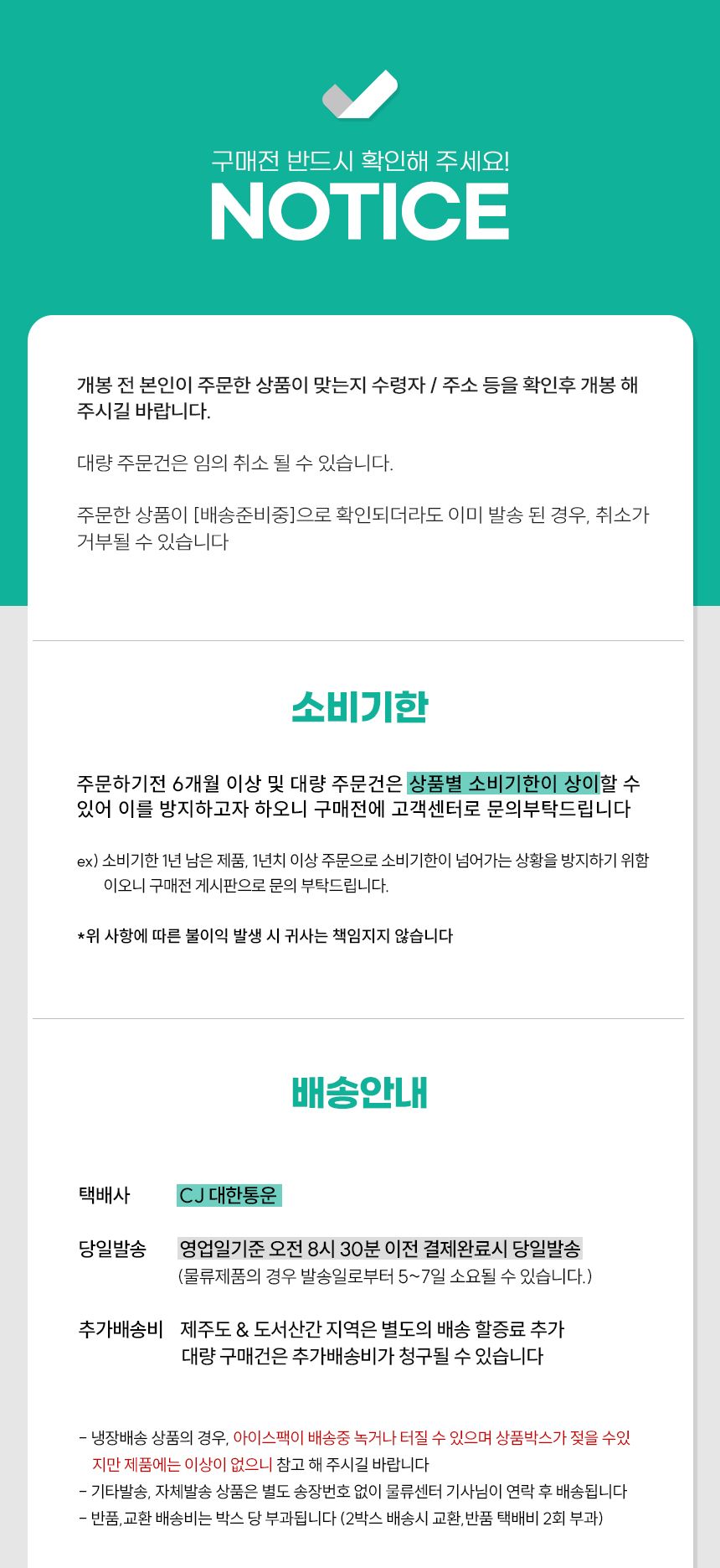 데싱디바 위시리스트 페디 10종 컬렉션