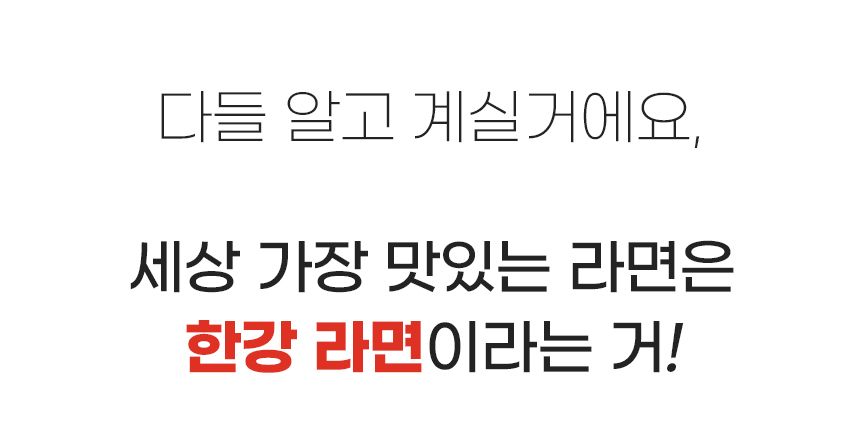 [TV쇼핑] 마이어 가정용 즉석 라면조리기 & 멀티인덕션