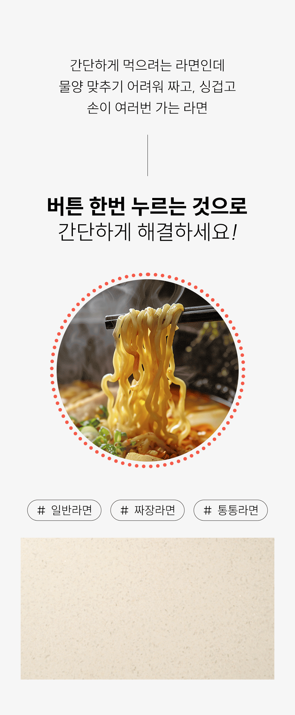 마이어 간편식조리기