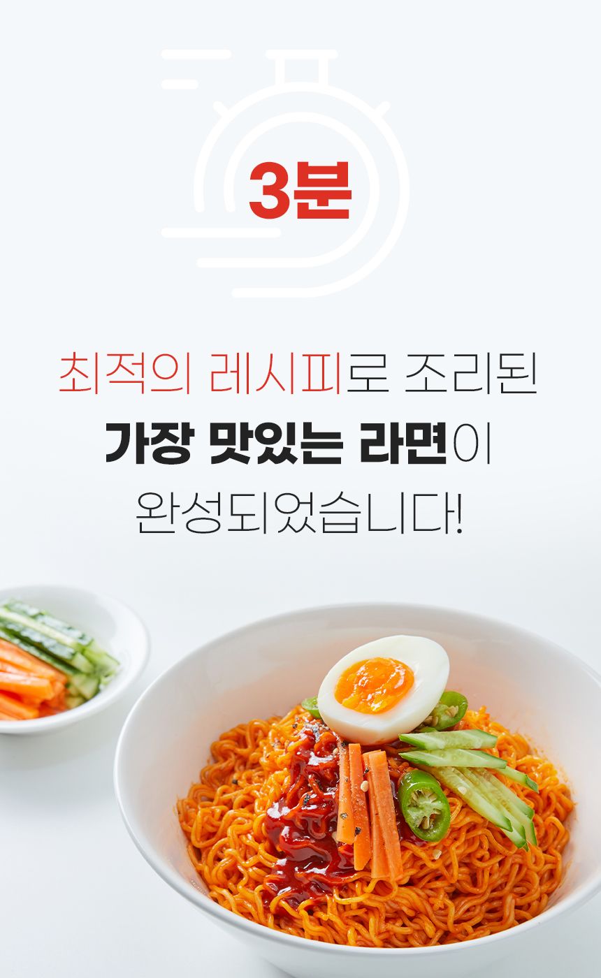 [TV쇼핑] 마이어 가정용 즉석 라면조리기 & 멀티인덕션