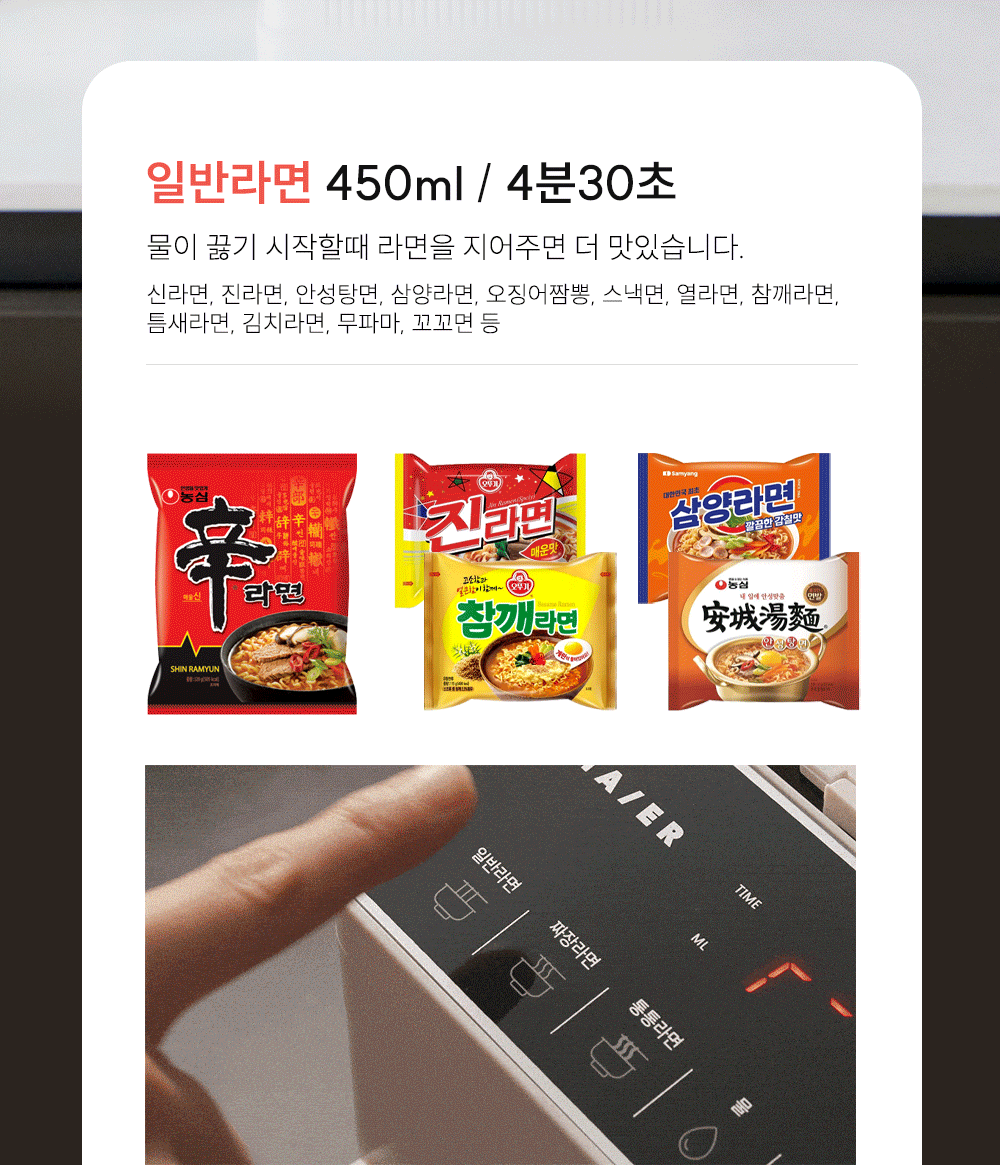 마이어 간편식조리기