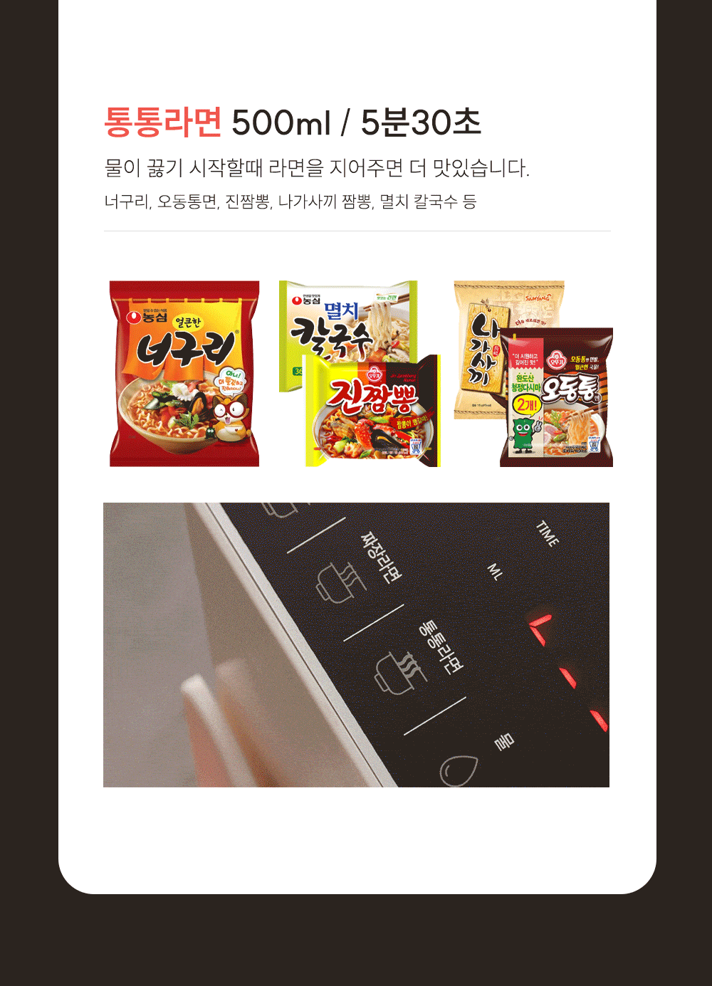 마이어 간편식조리기