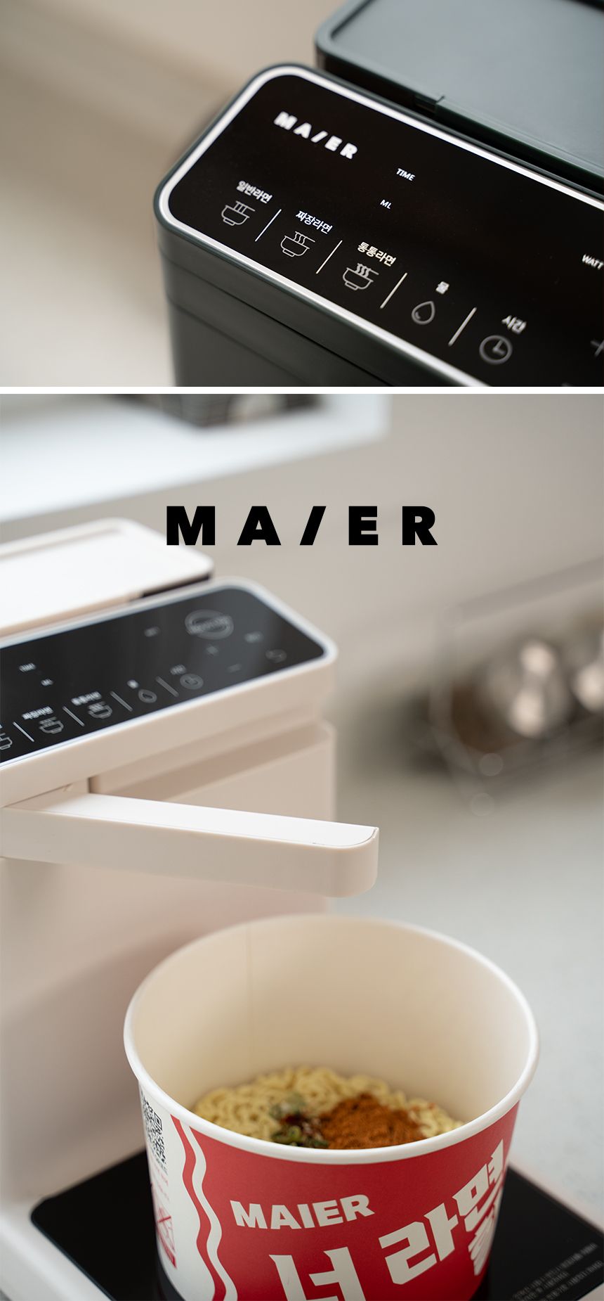 [TV쇼핑] 마이어 가정용 즉석 라면조리기 & 멀티인덕션