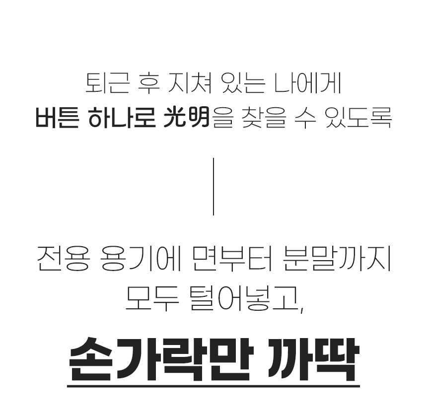 [TV쇼핑] 마이어 가정용 즉석 라면조리기 & 멀티인덕션