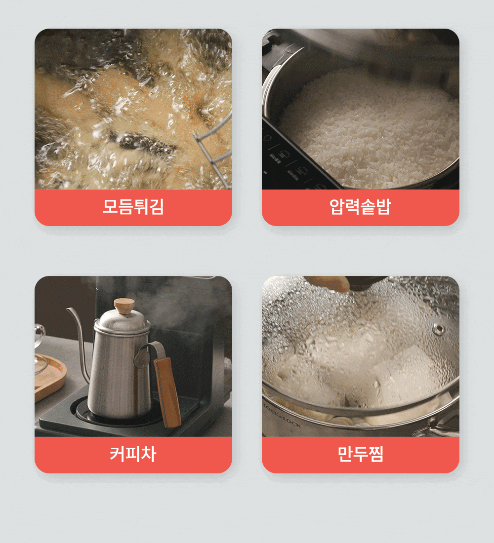 마이어 간편식조리기