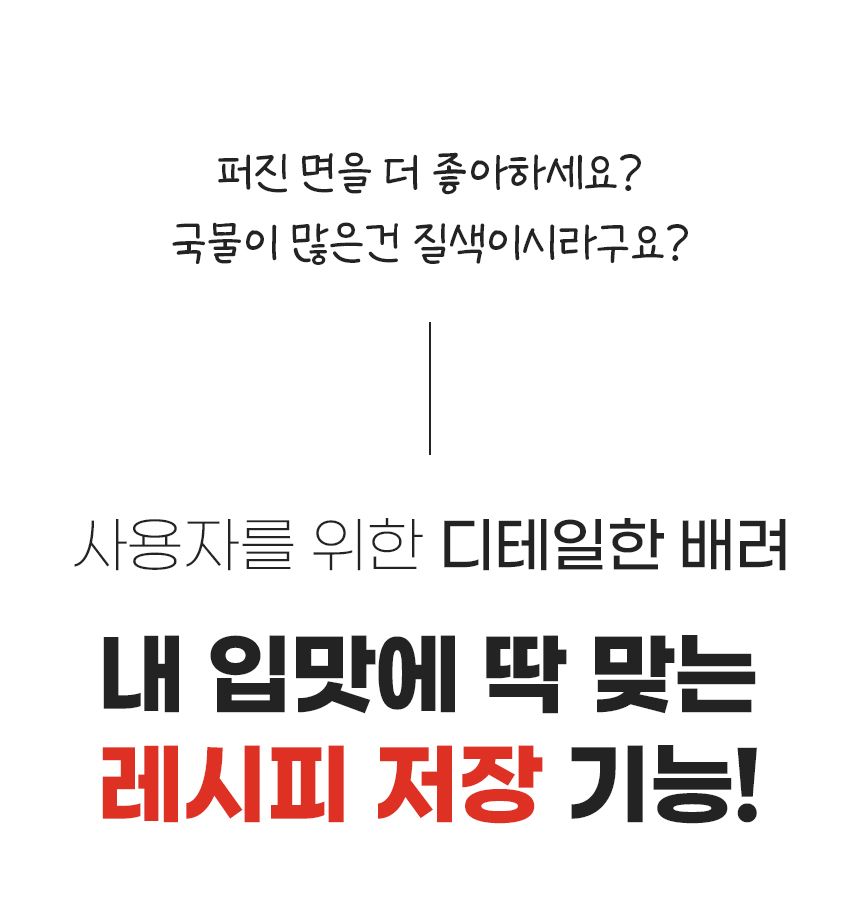 [TV쇼핑] 마이어 가정용 즉석 라면조리기 & 멀티인덕션