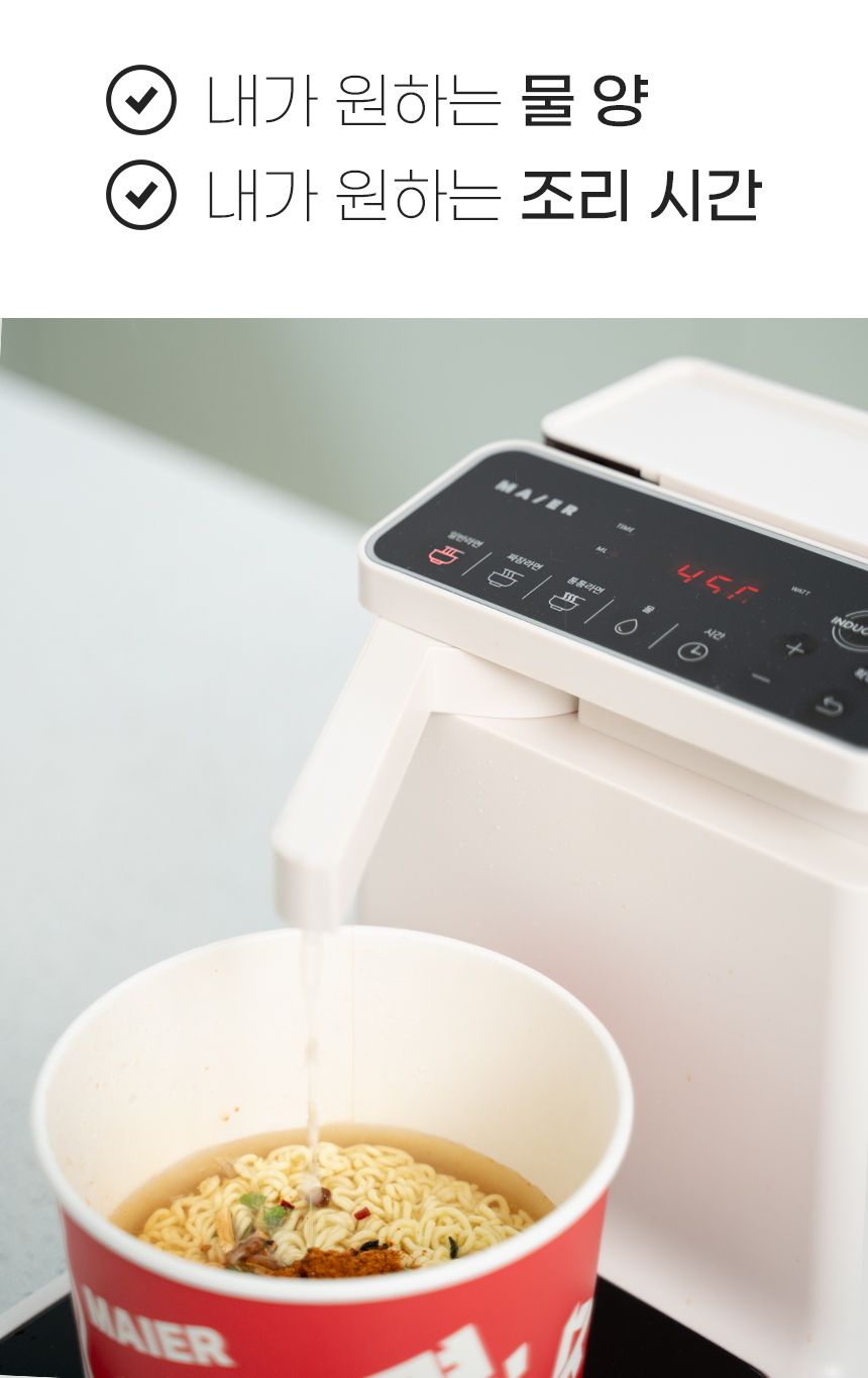 [TV쇼핑] 마이어 가정용 즉석 라면조리기 & 멀티인덕션