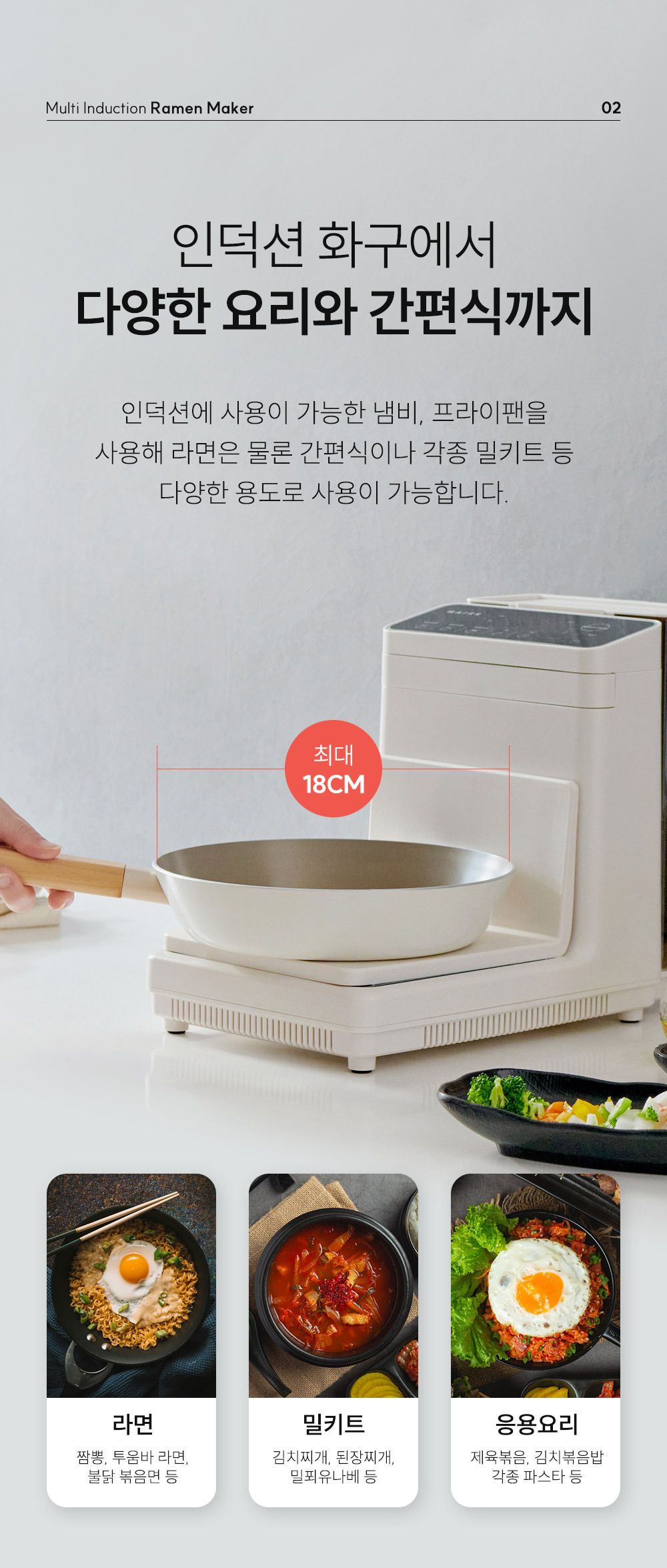 마이어 간편식조리기